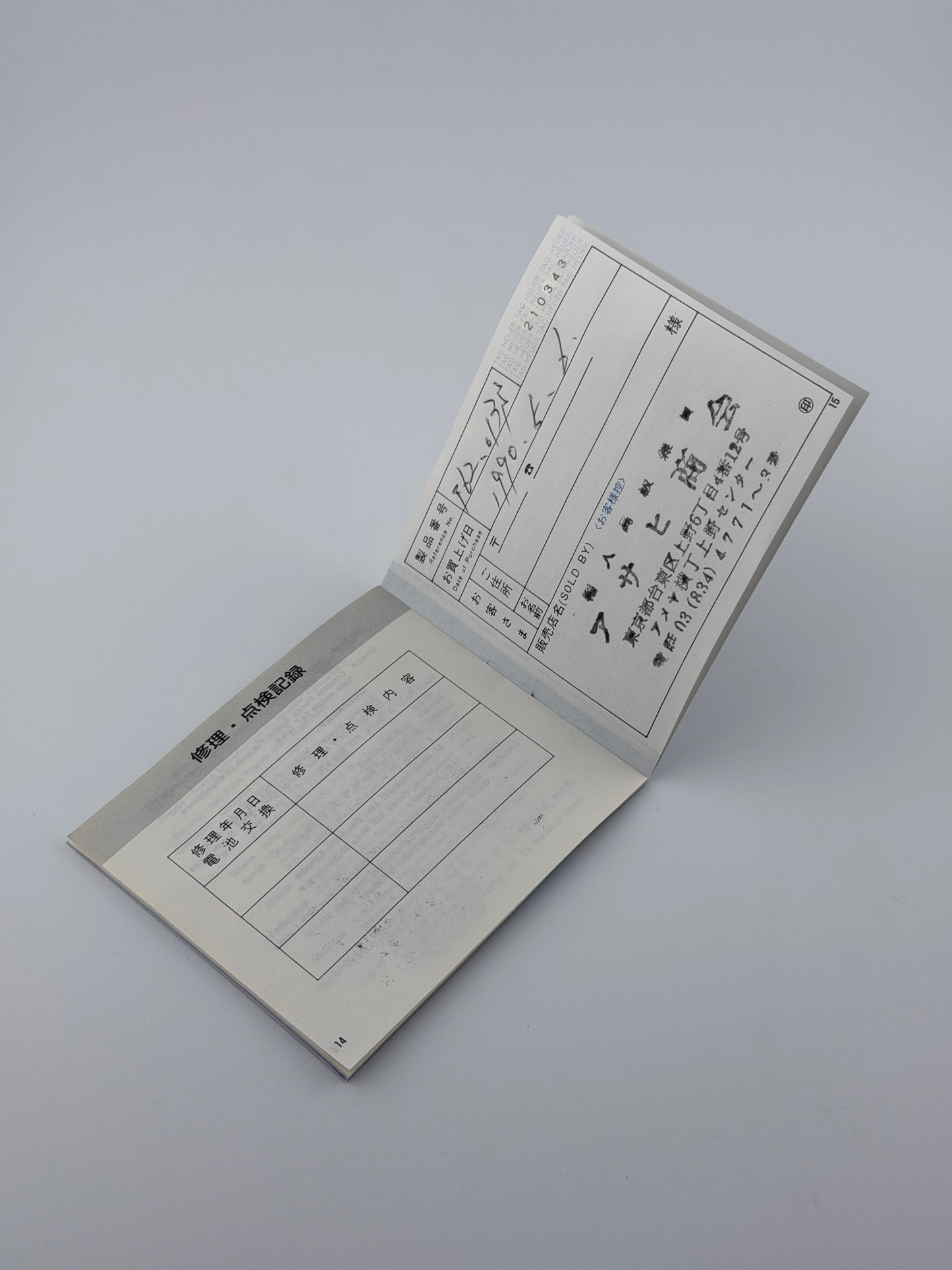 Tag Heuer Professional 2000 Quartz Date - 962.013 - NNOS - Box and Papers