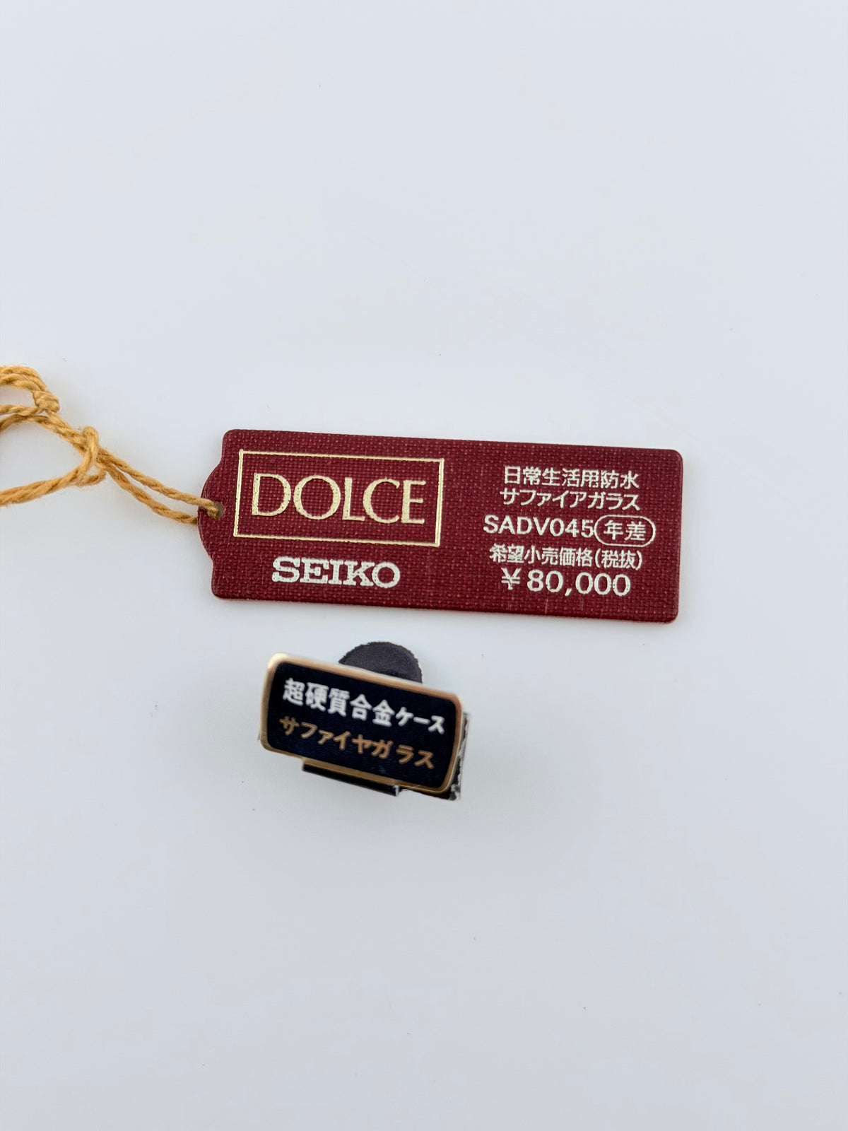 Seiko Dolce Exceline Tank Quartz Box and Tags! - 5E61-5AOO Near Mint!