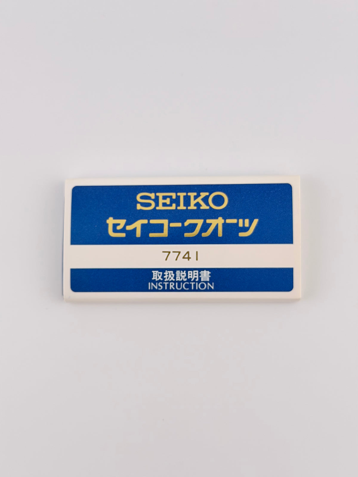 Seiko Dolce Exceline Tank Quartz Box and Papers and Tags Full Set! - 7741-5140 Near Mint!