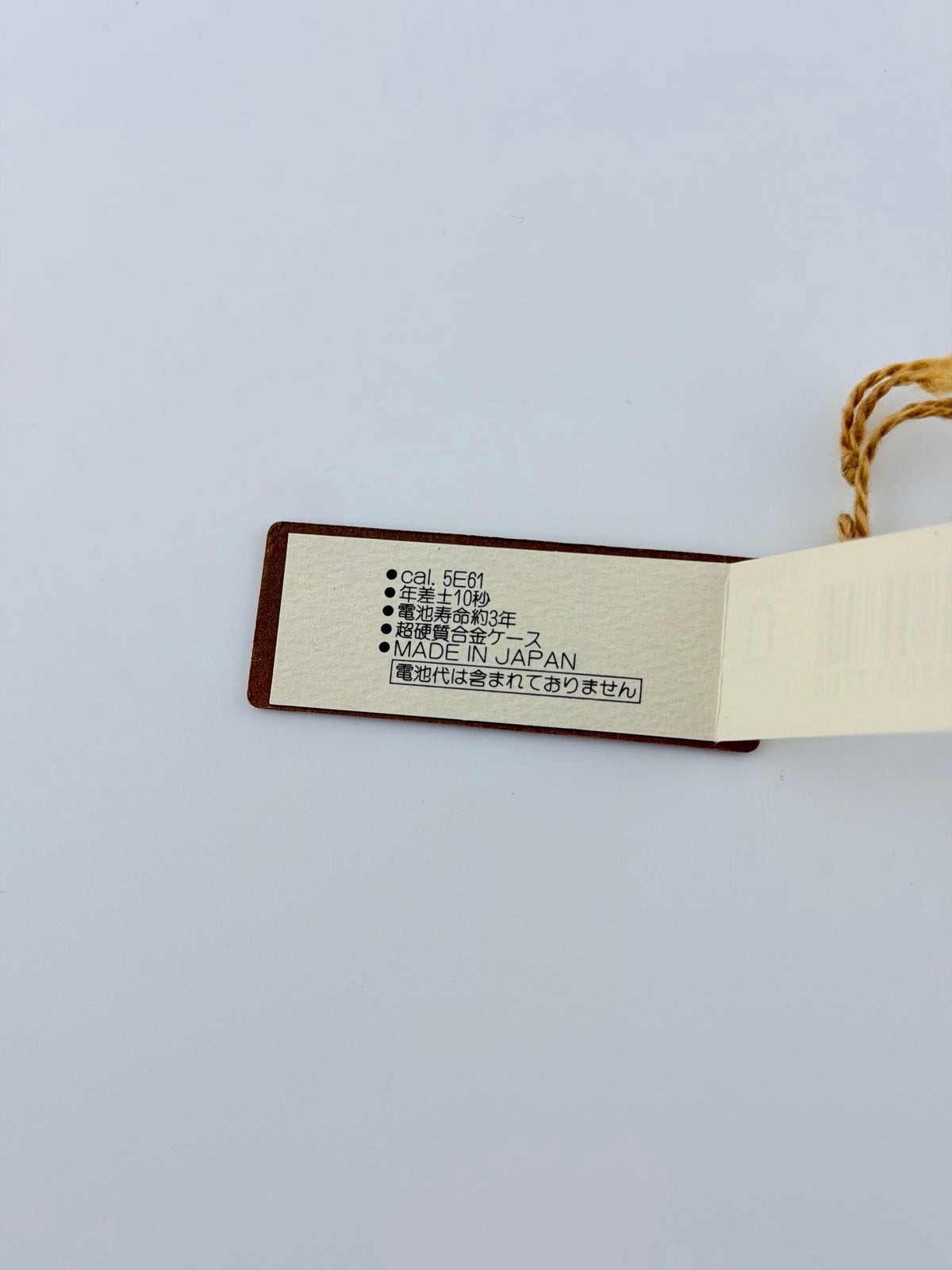 Seiko Dolce Exceline Tank Quartz Box and Tags! - 5E61-5AOO Near Mint!